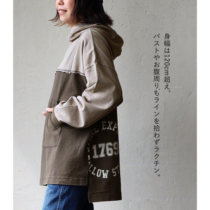 チュニック パーカー 長袖 レディース 着痩せ お尻隠れる ワイドシルエット リメイク風 配色切り替え ステッチ バックプリント GENTIL ジャンティ | PATY | 08