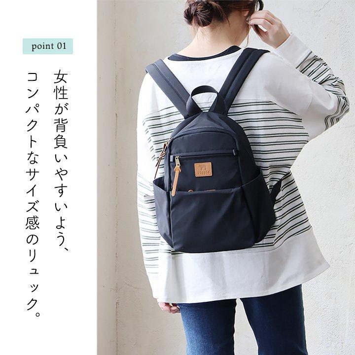 kippis SCENT OF SCANDINAVIA キッピス セント オブ スカンジナビア リュック ミニリュック カバン 鞄 バッグ レディース PATY パティ | PATY | 08