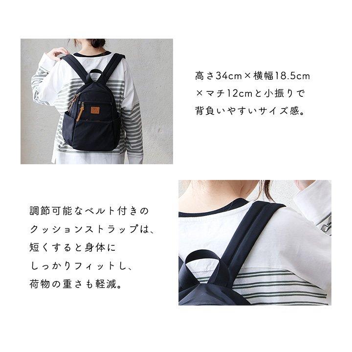 kippis SCENT OF SCANDINAVIA キッピス セント オブ スカンジナビア リュック ミニリュック カバン 鞄 バッグ レディース PATY パティ | PATY | 09
