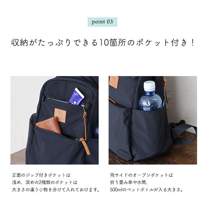 kippis SCENT OF SCANDINAVIA キッピス セント オブ スカンジナビア リュック ミニリュック カバン 鞄 バッグ レディース PATY パティ | PATY | 12