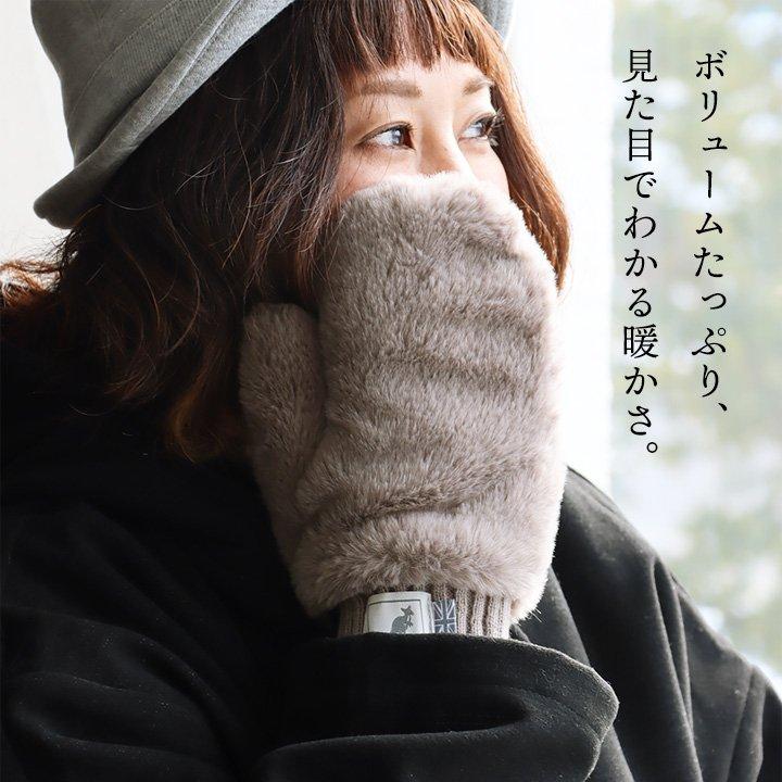 KANGOL（カンゴール） 手袋 手ぶくろ ミトン グローブ レディース