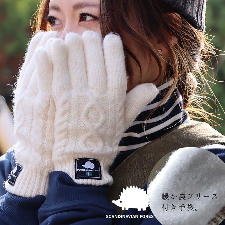スカンジナビアンフォレスト 手袋 手ぶくろ レディース 5本指 グローブ ハンドウォーマー ボア フリース ニット アクリル ハリネズミ ワッペン (メール便25) | PATY