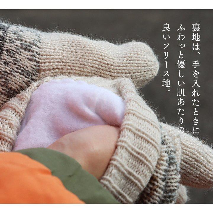 スカンジナビアンフォレスト 手袋 手ぶくろ レディース 5本指 グローブ ハンドウォーマー ボア フリース ニット アクリル ハリネズミ ワッペン (メール便25) | PATY | 04