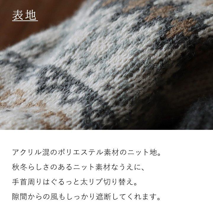 スカンジナビアンフォレスト 手袋 手ぶくろ レディース 5本指 グローブ ハンドウォーマー ボア フリース ニット アクリル ハリネズミ ワッペン (メール便25) | PATY | 08