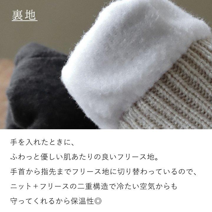 スカンジナビアンフォレスト 手袋 手ぶくろ レディース 5本指 グローブ ハンドウォーマー ボア フリース ニット アクリル ハリネズミ ワッペン (メール便25) | PATY | 09