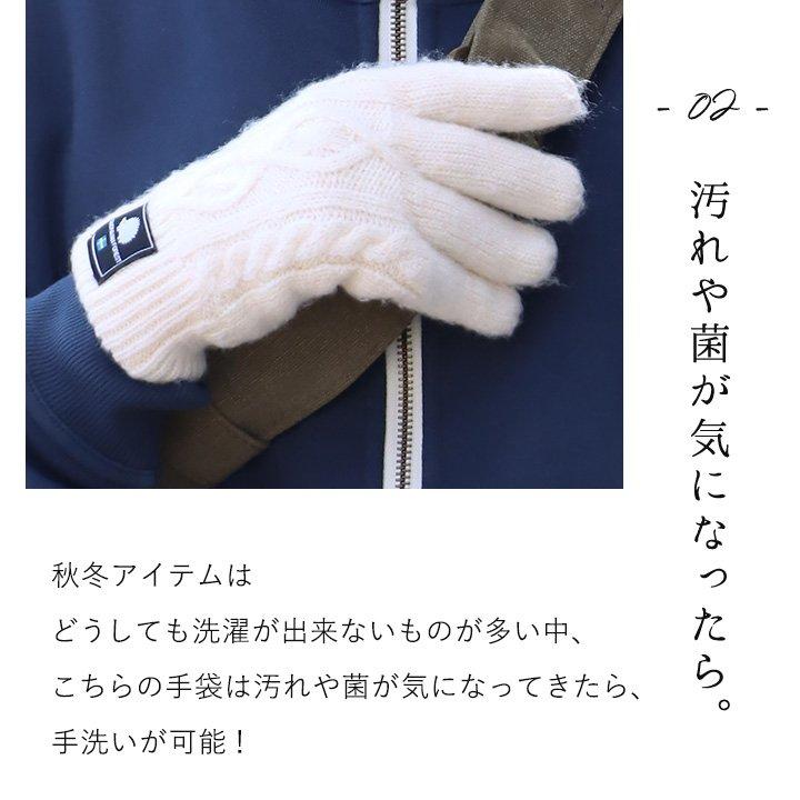 スカンジナビアンフォレスト 手袋 手ぶくろ レディース 5本指 グローブ ハンドウォーマー ボア フリース ニット アクリル ハリネズミ ワッペン (メール便25) | PATY | 10