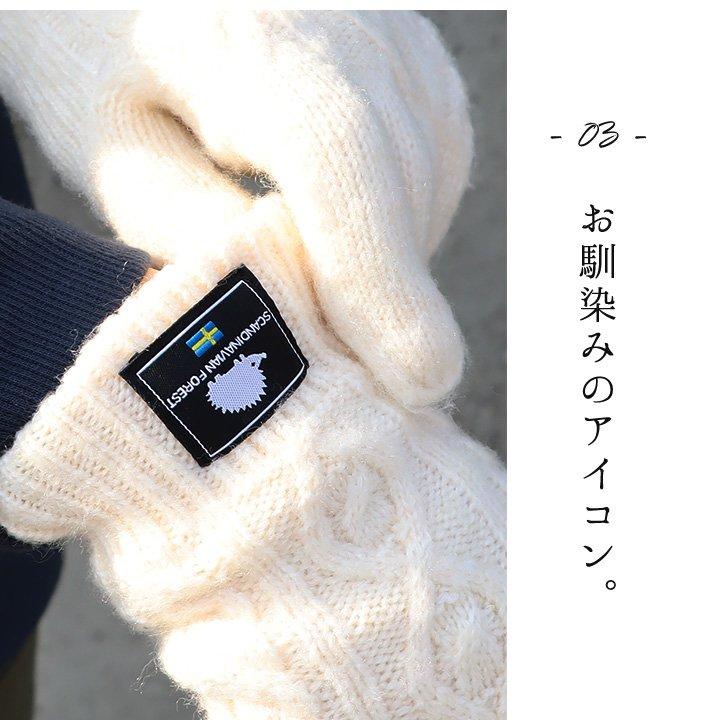 スカンジナビアンフォレスト 手袋 手ぶくろ レディース 5本指 グローブ ハンドウォーマー ボア フリース ニット アクリル ハリネズミ ワッペン (メール便25) | PATY | 11