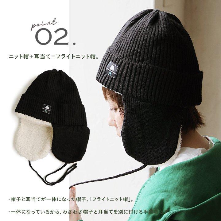 PATY SCANDINAVIAN FOREST スカンジナビアンフォレスト 耳当て