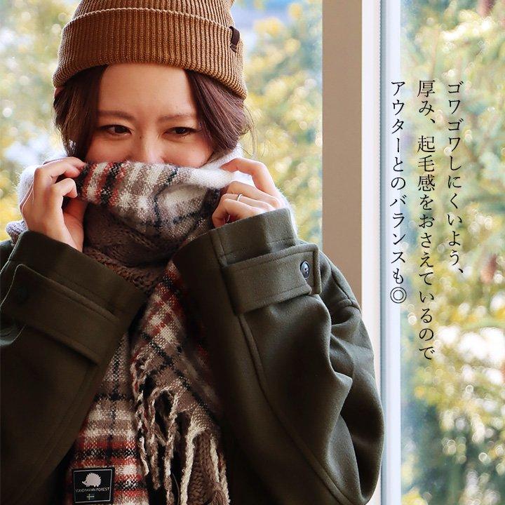 SCANDINAVIAN FOREST（スカンジナビアンフォレスト） マフラー