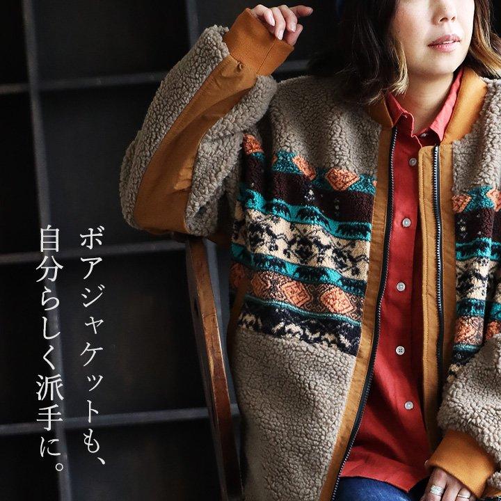 PATY アウター ブルゾン スタンドネック ハイネック シープボア