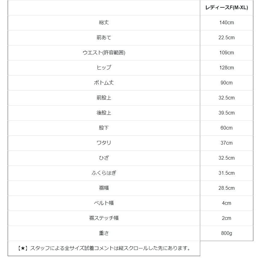 デニム サロペット ゆったり 着痩せ レディース 柔らか 綿100% コットン おしゃれ 春 夏 秋 冬 重ね着 大人 カジュアル アメカジ BLUETO ブルート | PATY | 16