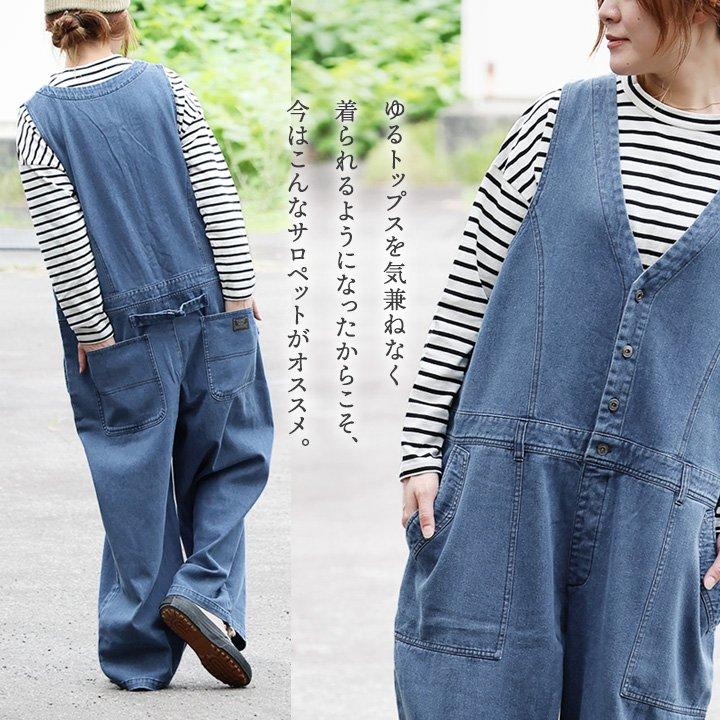 PATY デニム サロペット ゆったり 着痩せ レディース 柔らか 綿100