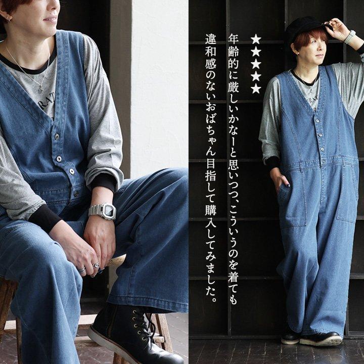 [完売品]Randy スリット　デニムサロペット Randy 【美品】完売品大人デニムサロペット - メルカリ
