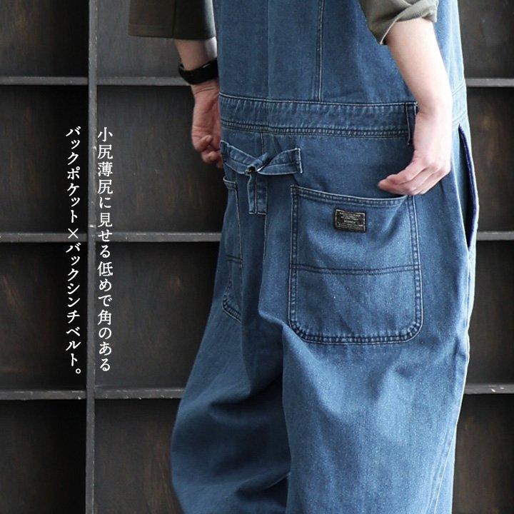 PATY デニム サロペット ゆったり 着痩せ レディース 柔らか 綿100
