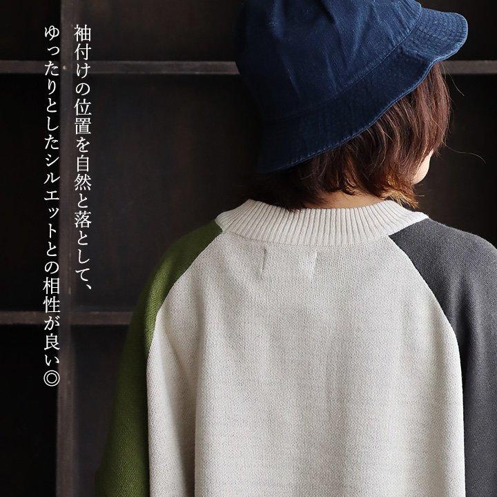 PATY ニット プルオーバー 長袖 レディース クルーネック ロゴ