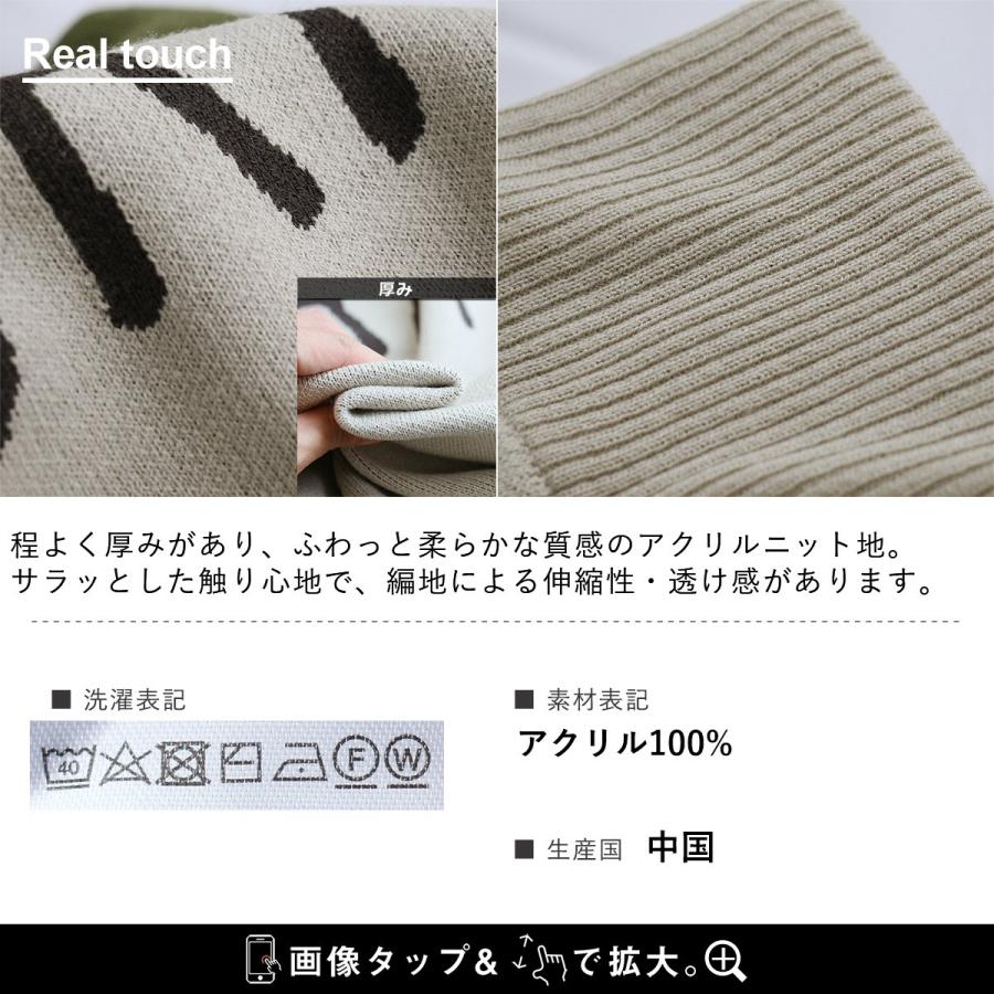 PATY ニット プルオーバー 長袖 レディース クルーネック ロゴ