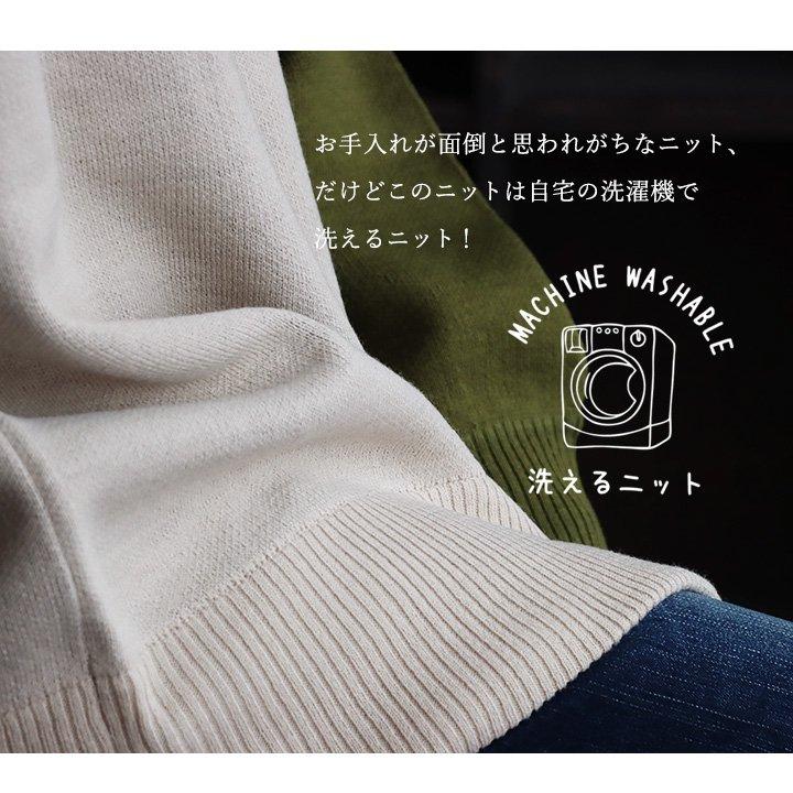 PATY ニット プルオーバー 長袖 レディース クルーネック ロゴ