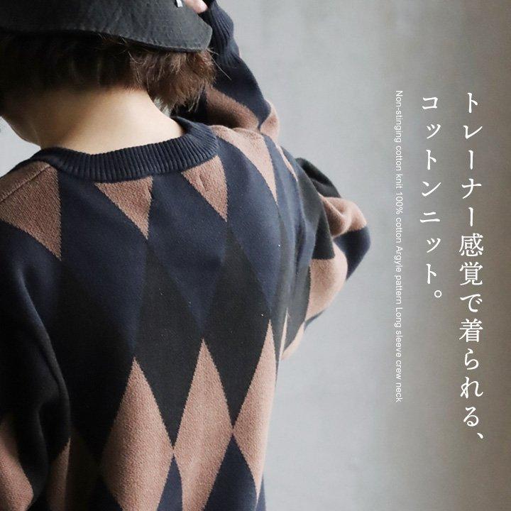 PATY ニット セーター メンズ レディース 綿100 コットンニット 