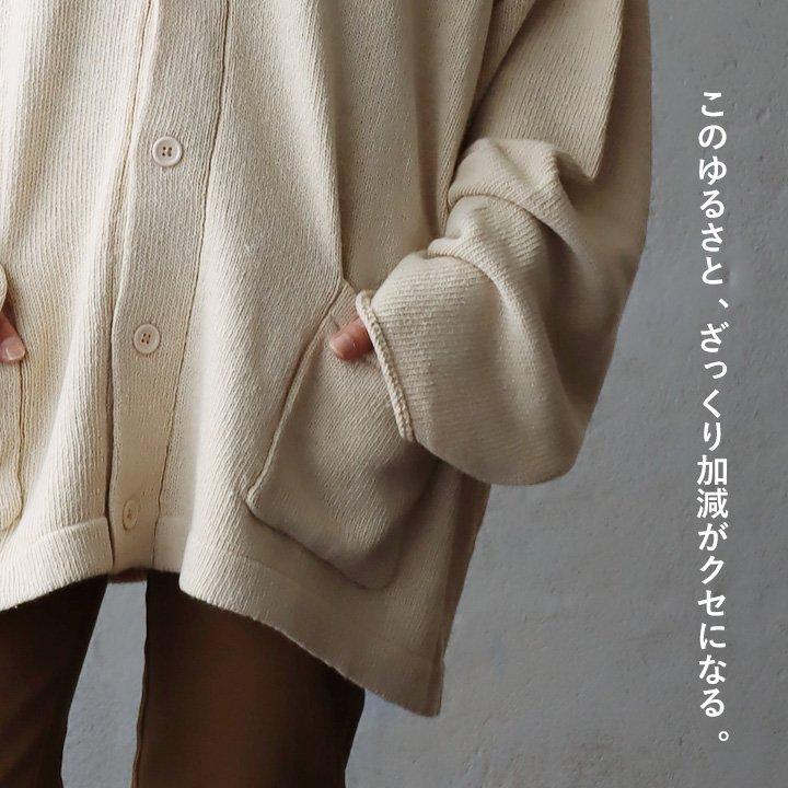 INVERALLAN◇カーディガン(厚手)/--/ウール/PUP/無地/ケーブル