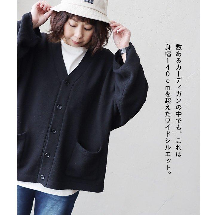 HYSTERIC GLAMOUR◇HYSTERIC STEEL編込/カーディガン(厚手)/XL