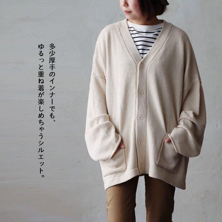 stein◇モヘヤ混合/カーディガン(厚手)/S/ウール/GRN/無地/ST.445