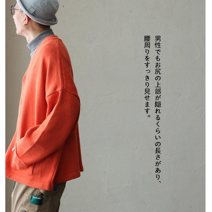 50s/レタードカーディガン/ネームステッチ/ウール/ベージュ