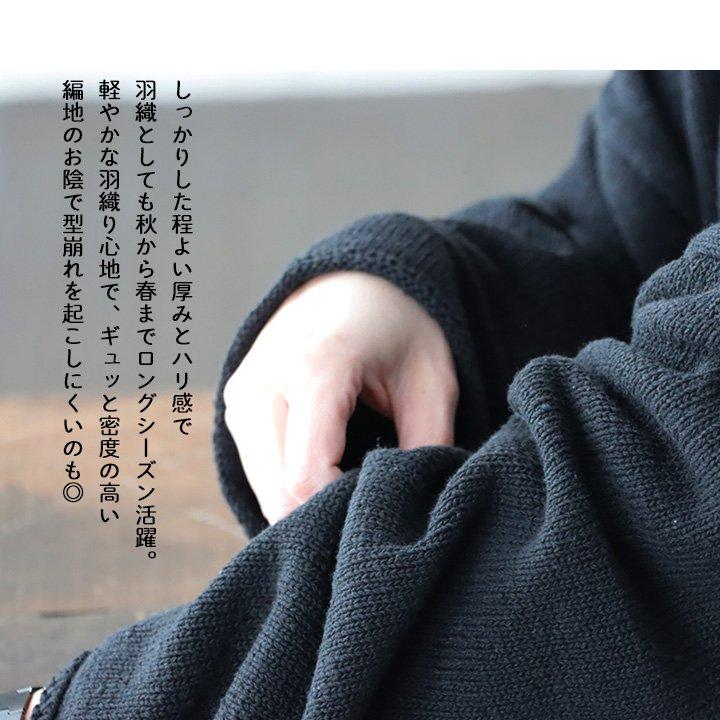 Needles◇カーディガン(厚手)/XS/モヘア/PUP/無地/NS283 Needles