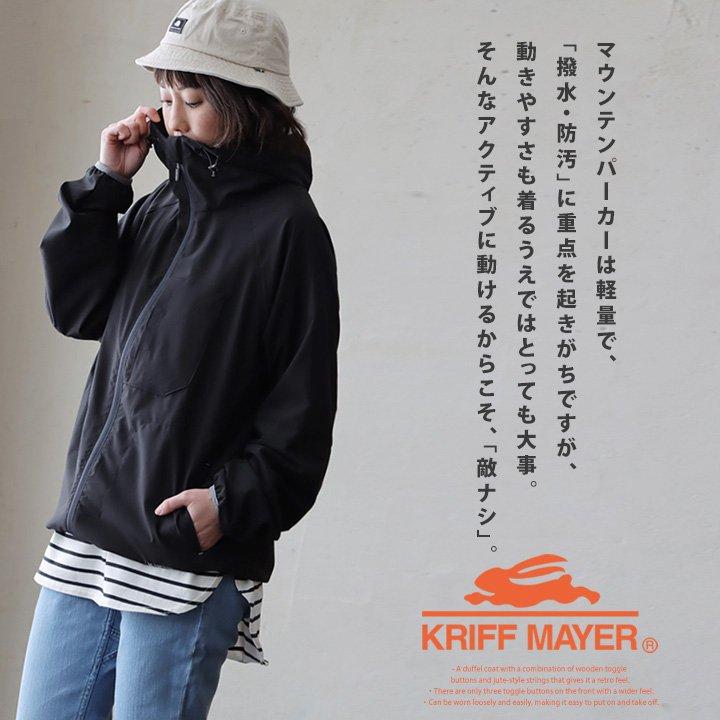 KRIFF MAYER クリフメイヤー マウンテンパーカー マンパー ジャケット メンズ レディース ハイネック 撥水 防汚 PATY パティ｜paty｜16