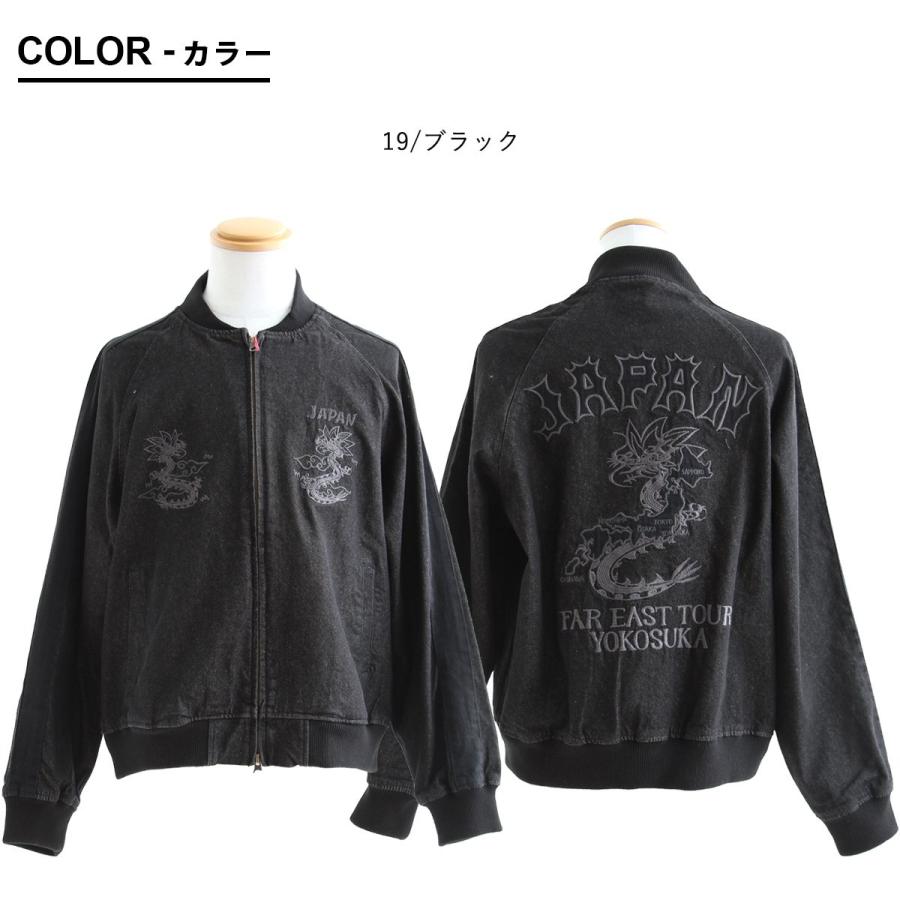 KRIFF MAYER クリフメイヤー ブルゾン スカジャン メンズ