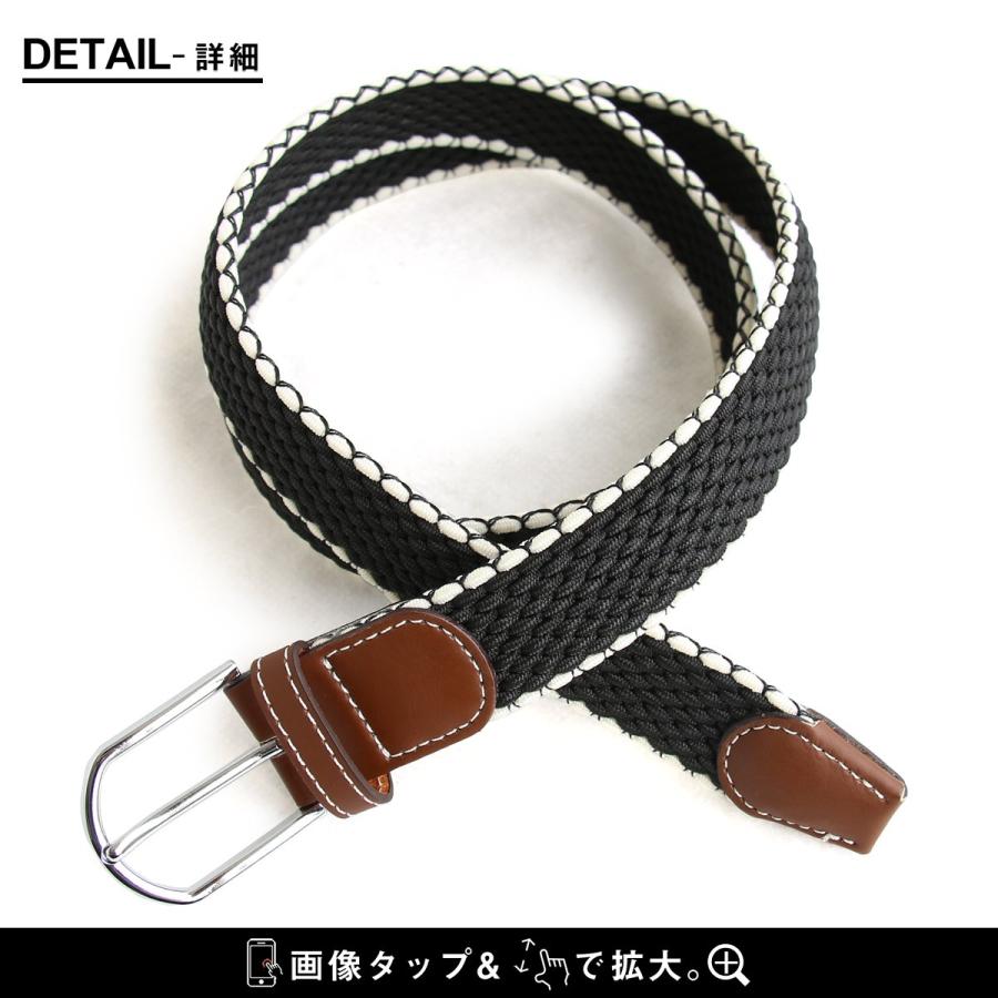 ベルト ストレッチ メッシュ PUレザー 配色切り替え 伸びるベルト 穴無し レディース メンズ メンズライク メッシュベルト おしゃれ 伸びる パティ (メール便16) | PATY | 18