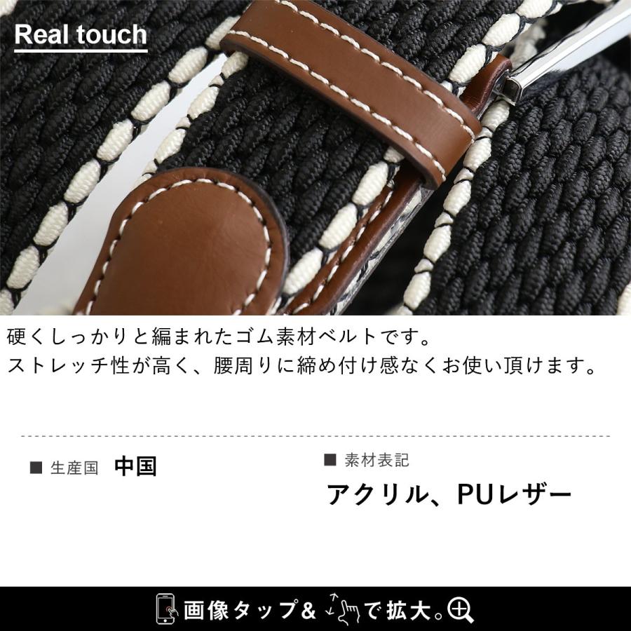 ベルト ストレッチ メッシュ PUレザー 配色切り替え 伸びるベルト 穴無し レディース メンズ メンズライク メッシュベルト おしゃれ 伸びる パティ (メール便16) | PATY | 19