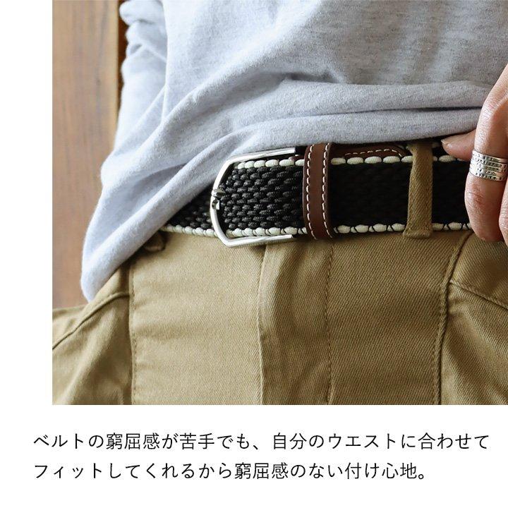 ベルト ストレッチ メッシュ PUレザー 配色切り替え 伸びるベルト 穴無し レディース メンズ メンズライク メッシュベルト おしゃれ 伸びる パティ (メール便16) | PATY | 10