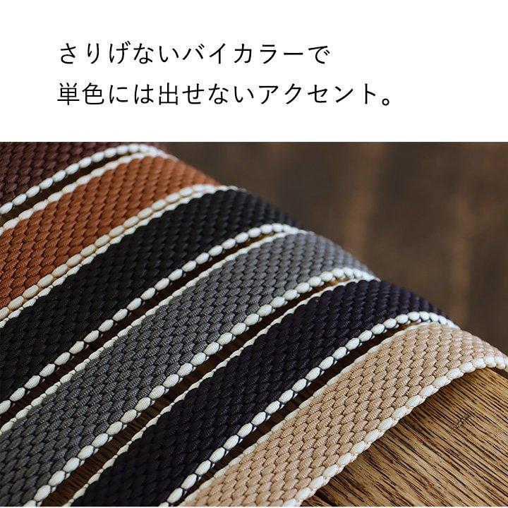 ベルト ストレッチ メッシュ PUレザー 配色切り替え 伸びるベルト 穴無し レディース メンズ メンズライク メッシュベルト おしゃれ 伸びる パティ (メール便16) | PATY | 14