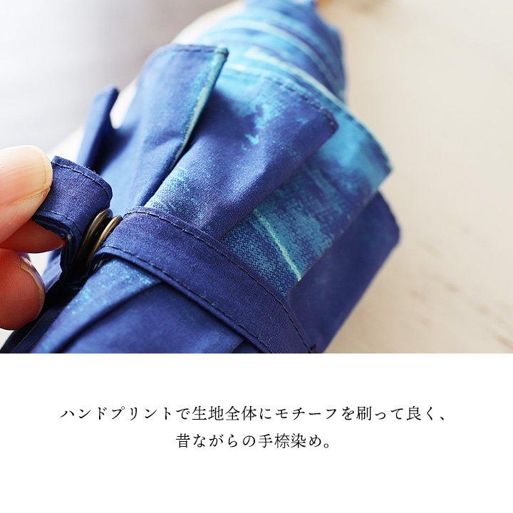 PATY TIGRE BROCANTE ティグルブロカンテ 傘 折り畳み傘 かさ 日傘