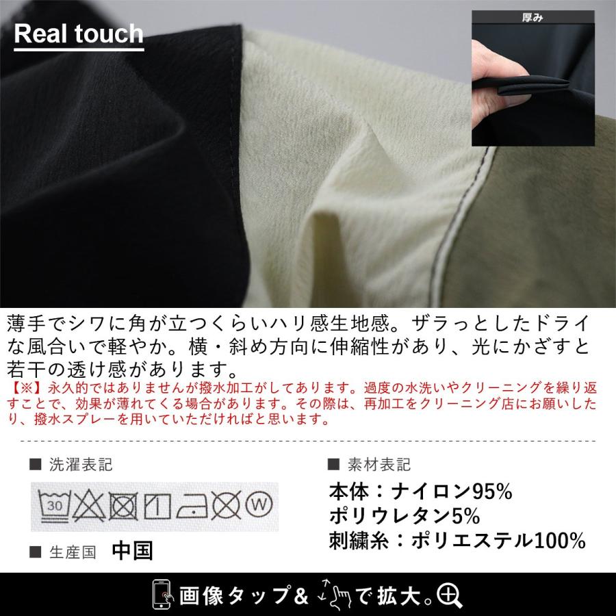 マウンテンパーカー ジャケット メンズ レディース ストレッチ 撥水 軽い 防風 春 ドライ ハイネック レトロ 配色 TOneontoNE トーン | PATY | 22