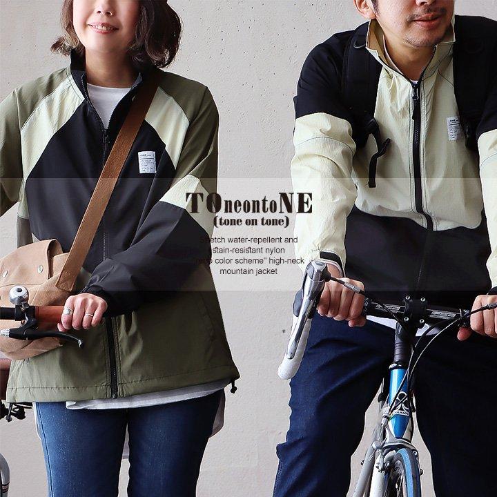 マウンテンパーカー ジャケット メンズ レディース ストレッチ 撥水 軽い 防風 春 ドライ ハイネック レトロ 配色 TOneontoNE トーン | PATY | 06