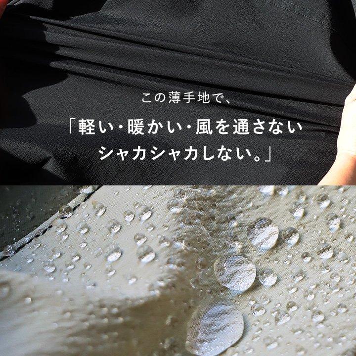 マウンテンパーカー ジャケット メンズ レディース ストレッチ 撥水 軽い 防風 春 ドライ ハイネック レトロ 配色 TOneontoNE トーン | PATY | 07