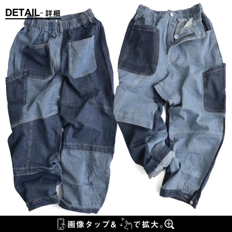 PATY デニムパンツ ストレート ワイド レディース リメイク風 パッチ