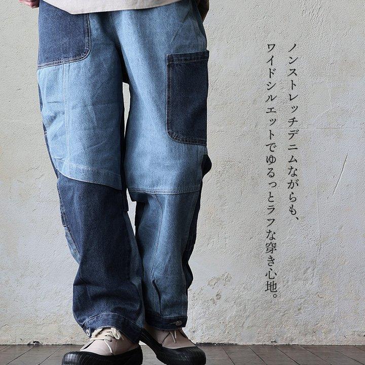 PATY デニムパンツ ストレート ワイド レディース リメイク風 パッチ 