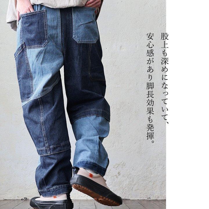 PATY デニムパンツ ストレート ワイド レディース リメイク風 パッチ