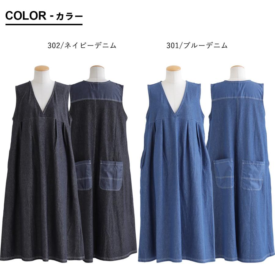 PATY ワンピース ワンピ ノースリーブ レディース カシュクール V