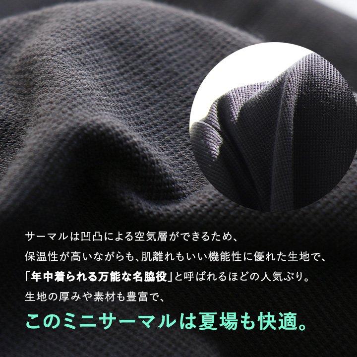 KRIFF MAYER クリフメイヤー tシャツ 半袖 メンズ レディース クレイジー 配色 防蚊 無地 サーマル 涼しい (メール便50) | KRIFF MAYER | 04