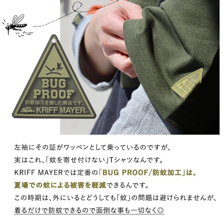 KRIFF MAYER クリフメイヤー tシャツ 半袖 メンズ レディース クレイジー 配色 防蚊 無地 サーマル 涼しい (メール便50) | KRIFF MAYER | 07