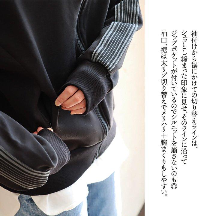 Bukta（バクタ） トラックジャケット ジャージ 長袖 メンズ レディース 