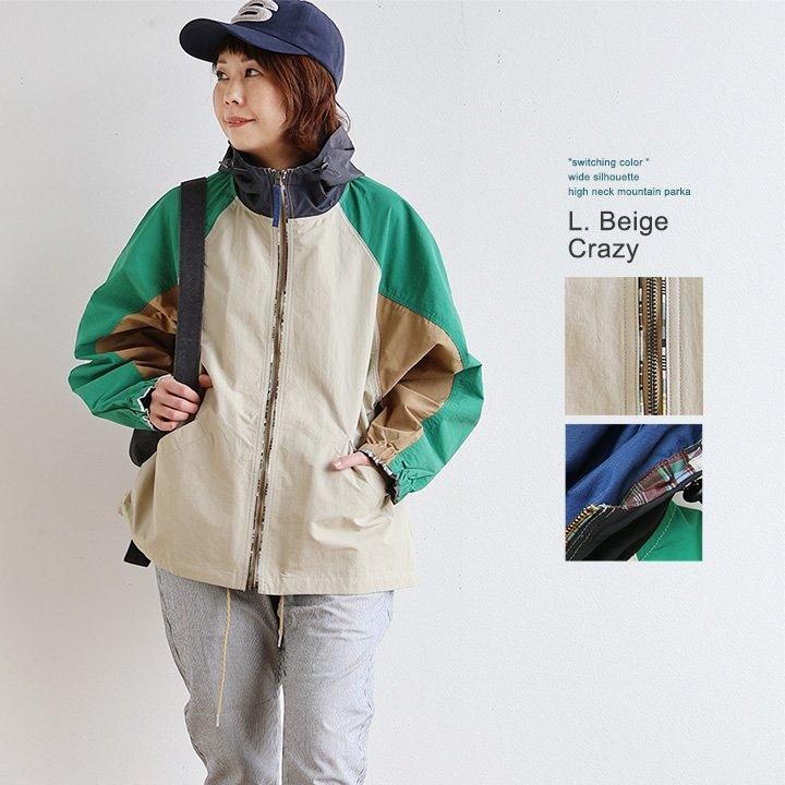 PATY マウンテンパーカー レディース 着痩せ ワイド 春 配色 PATY マウンテンパーカー レディース 着痩せ ワイド 春 配色