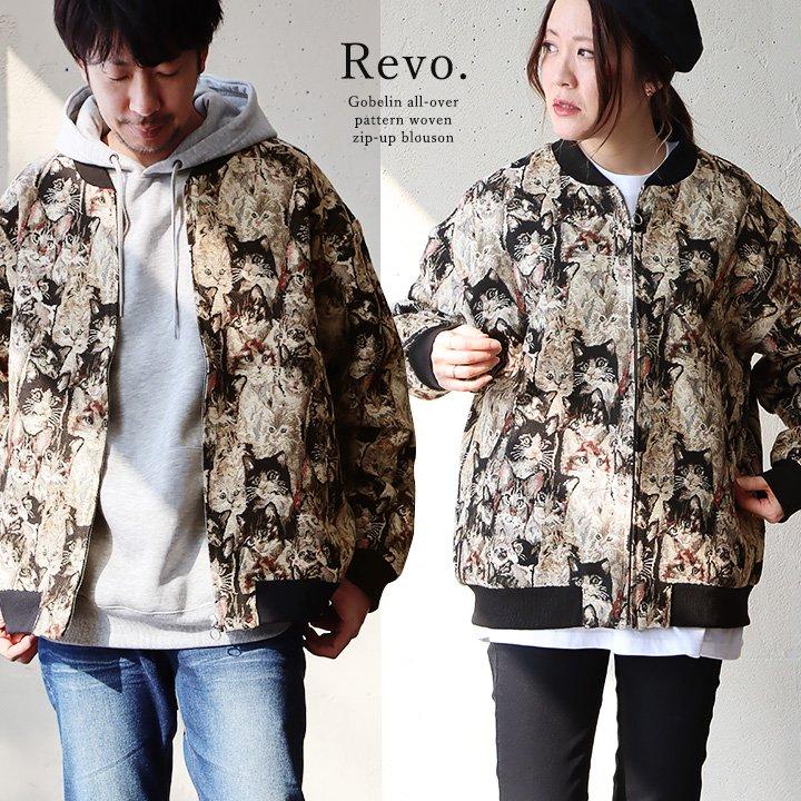 REVO(ユニフレーム) ブルゾン 長袖 メンズ レディース 総柄 猫 REVO(ユニフレーム) ブルゾン 長袖 メンズ レディース 総柄 猫