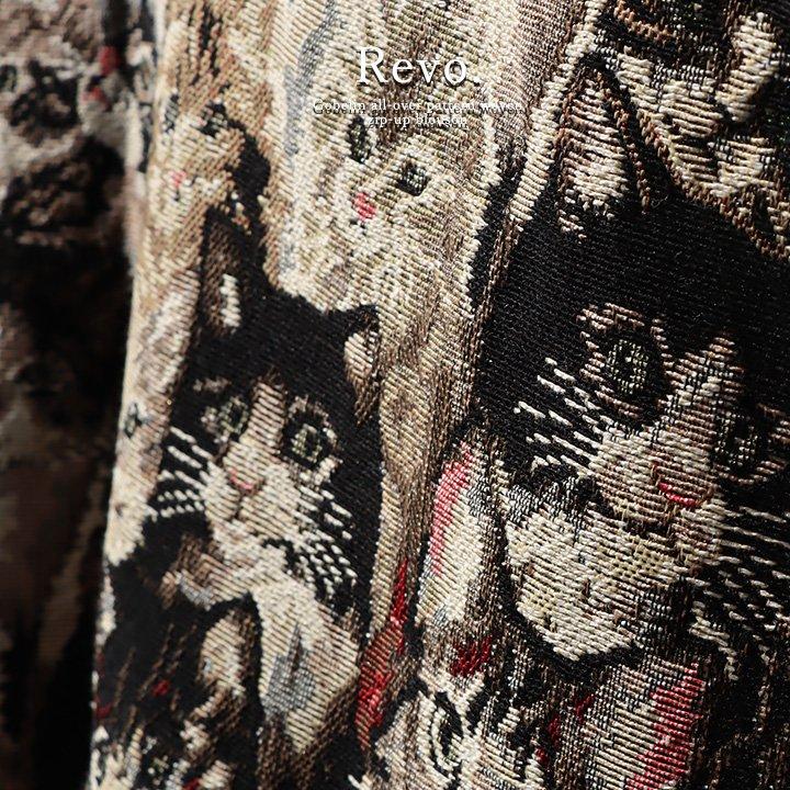 Revo. ゴブラン織り ブルゾン 猫 セール】Revo. ヴィンテージライク ゴブラン織り 総柄 ジップアップ