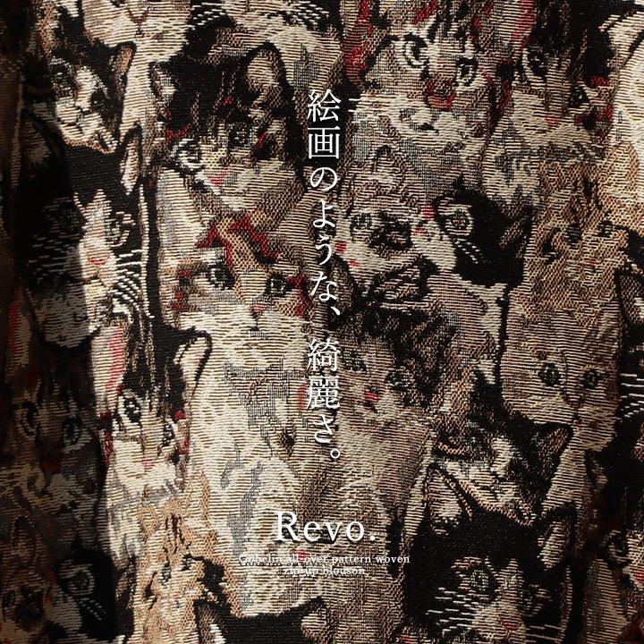 REVO（ユニフレーム） ブルゾン 長袖 メンズ レディース 総柄 猫 ネコ