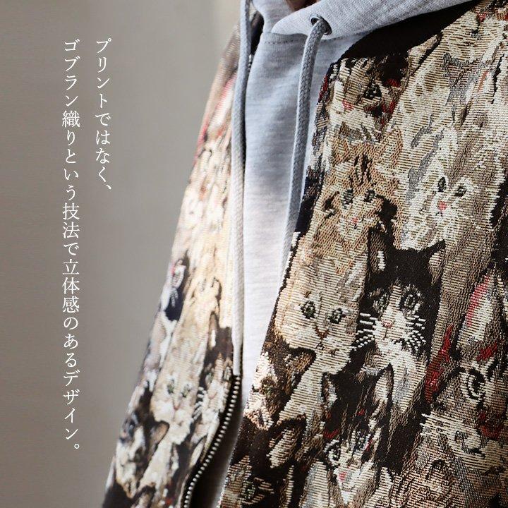 REVO（ユニフレーム） ブルゾン 長袖 メンズ レディース 総柄 猫 ネコ