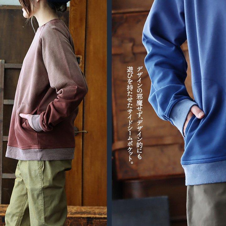 トレーナー スウェット 長袖 メンズ レディース 綿100 月星 プリント グラデーション加工 ラグラン ポケット  BLUETO ブルート | PATY | 13